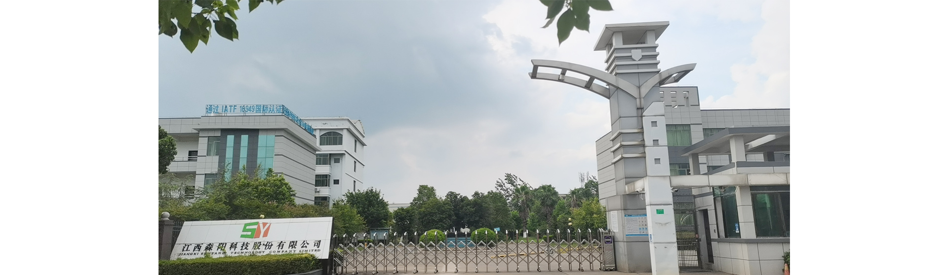 福利項目